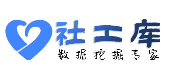 高效率查询公司股东实名信息